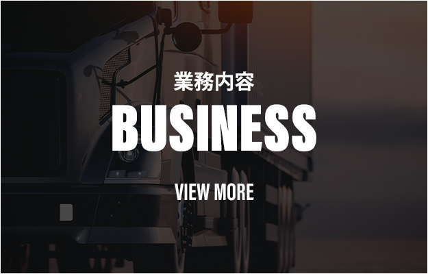 bnrhalf_business_bg_off