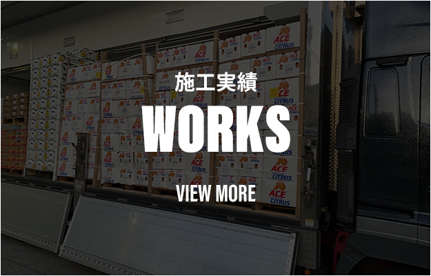 bnrhalf_works_bg_off